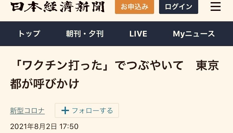 f:id:tujibee:20210821175245j:plain