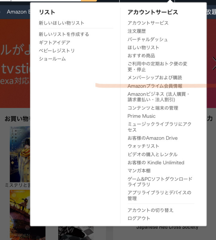 f:id:tujibee:20210825232137j:plain:w350:left