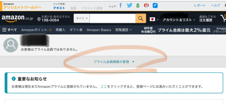 f:id:tujibee:20210825232140j:plain:w350
