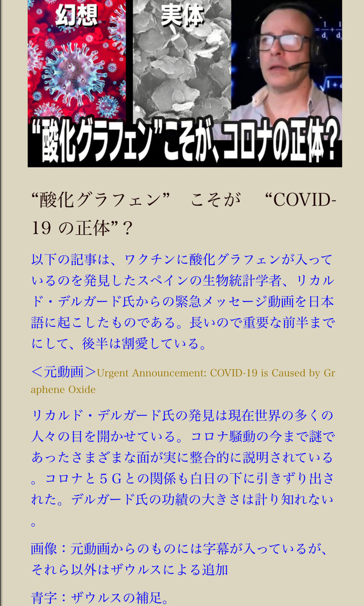 f:id:tujibee:20210826115335j:plain