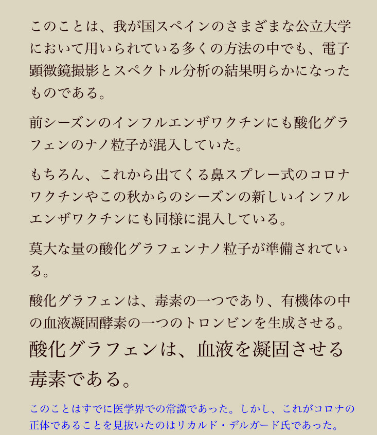 f:id:tujibee:20210826115726j:plain