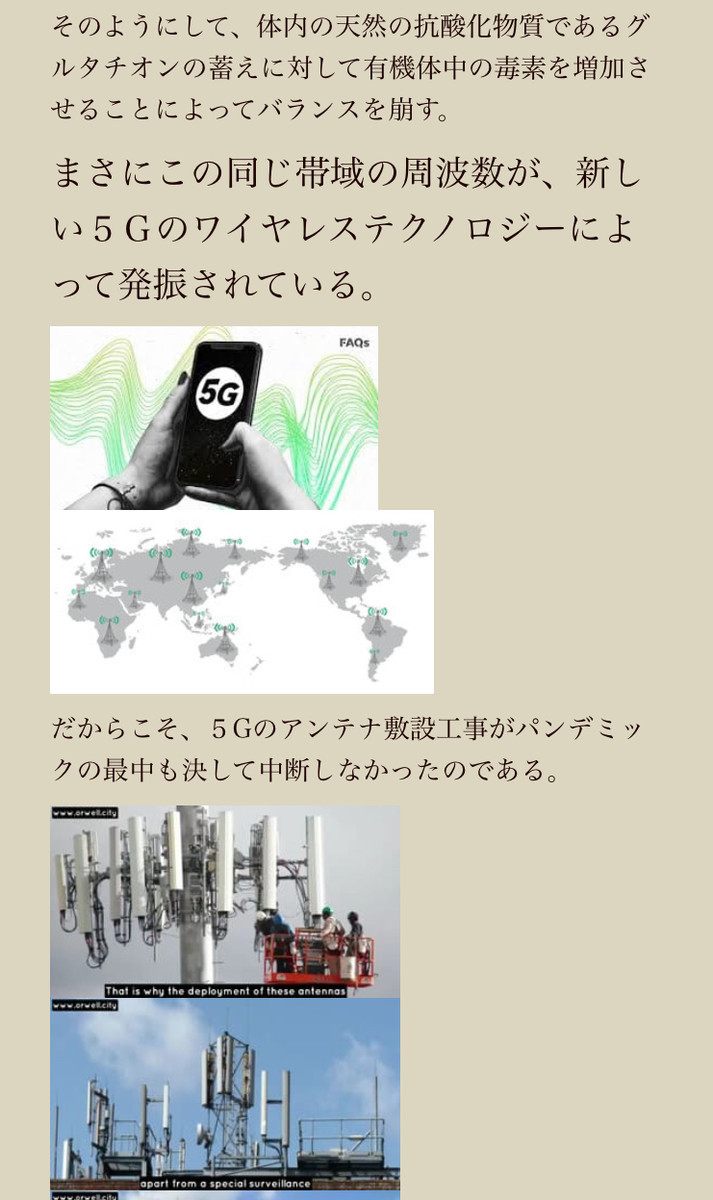 f:id:tujibee:20210826115931j:plain
