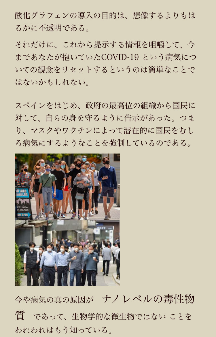 f:id:tujibee:20210826120038j:plain