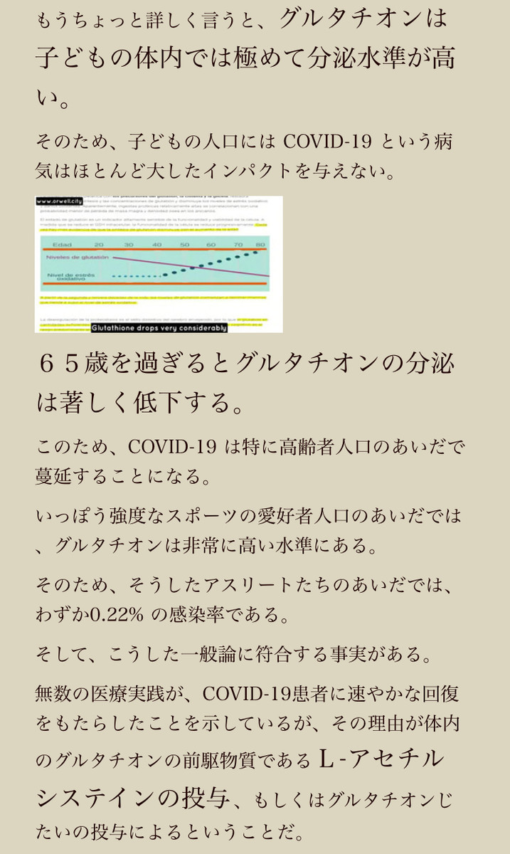 f:id:tujibee:20210826120504j:plain