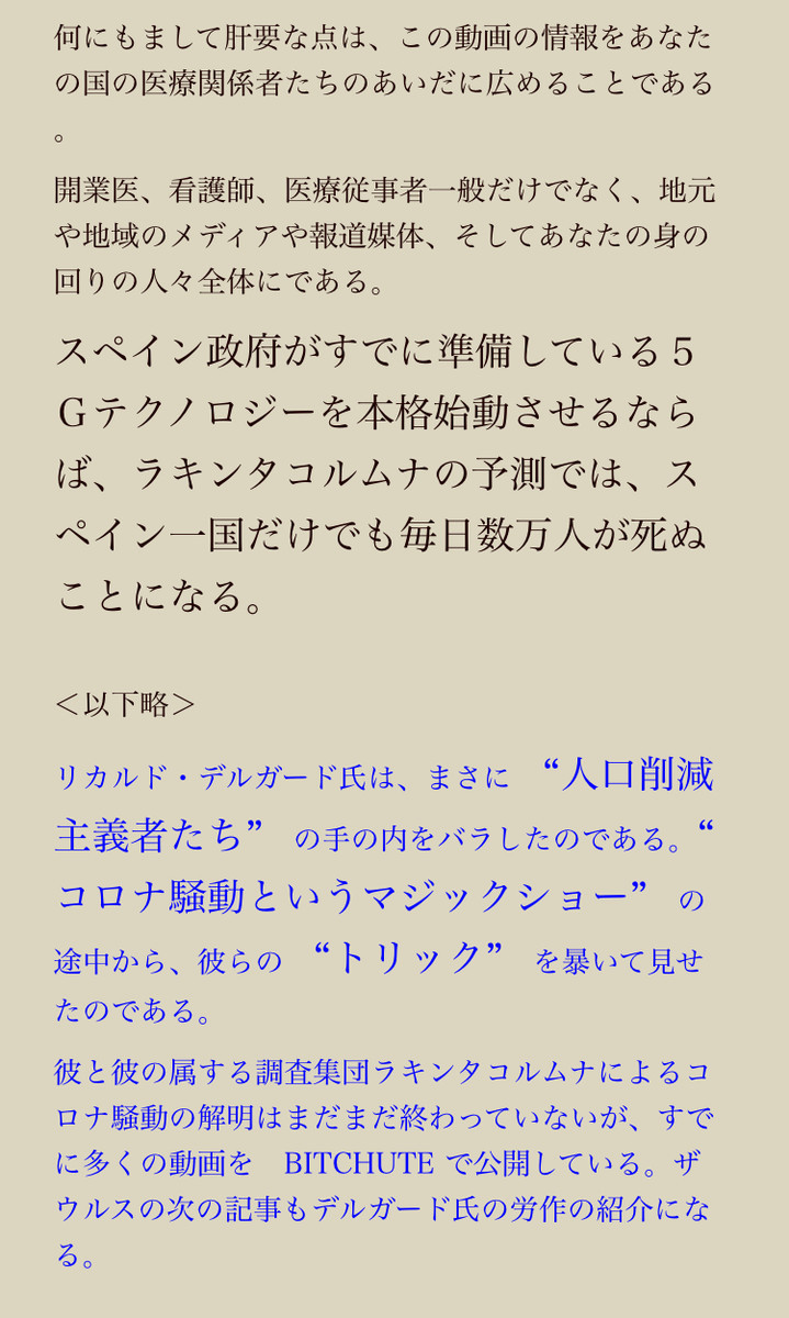 f:id:tujibee:20210826120540j:plain