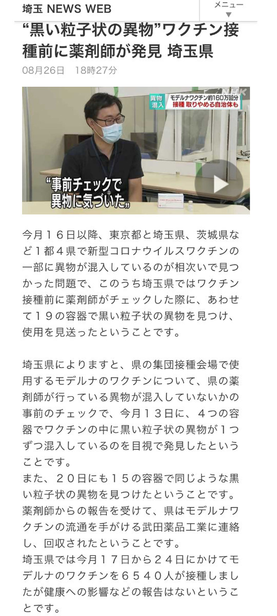 f:id:tujibee:20210830153305j:plain