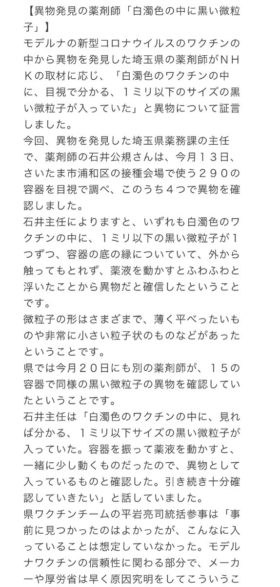 f:id:tujibee:20210830153323j:plain