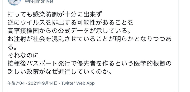 f:id:tujibee:20210916233408j:plain