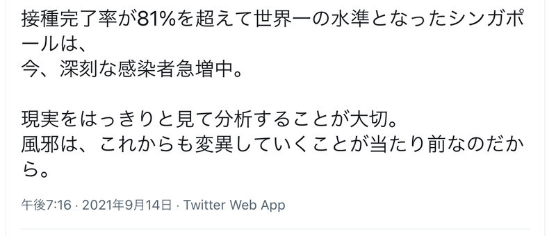 f:id:tujibee:20210916233428j:plain
