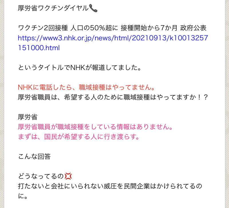 f:id:tujibee:20210916233502j:plain