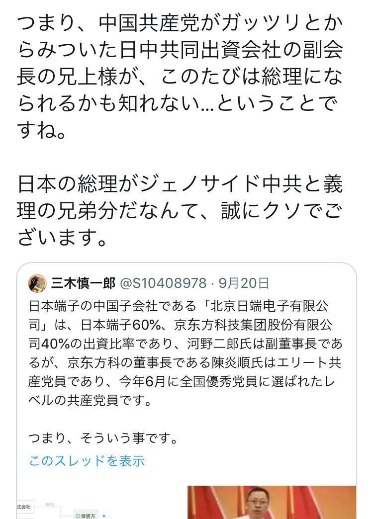 f:id:tujibee:20210921163652j:plain