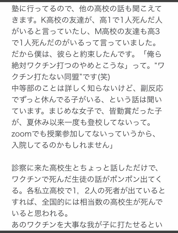 f:id:tujibee:20210921165111j:plain