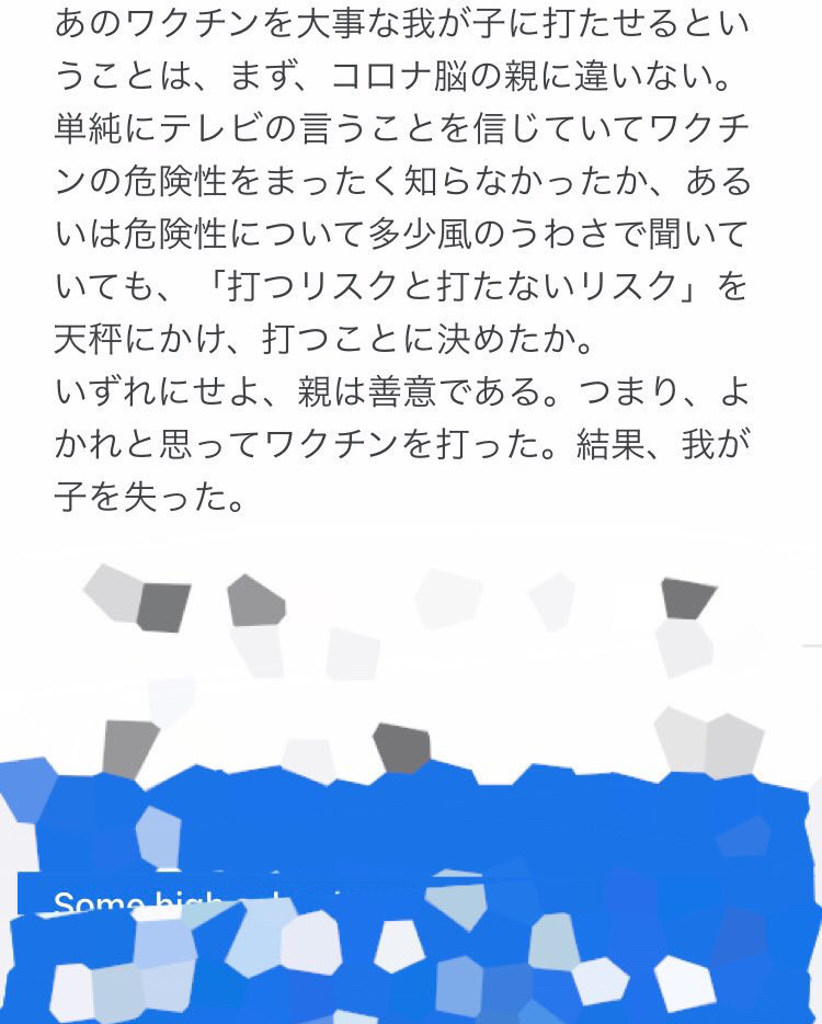 f:id:tujibee:20210921165121j:plain
