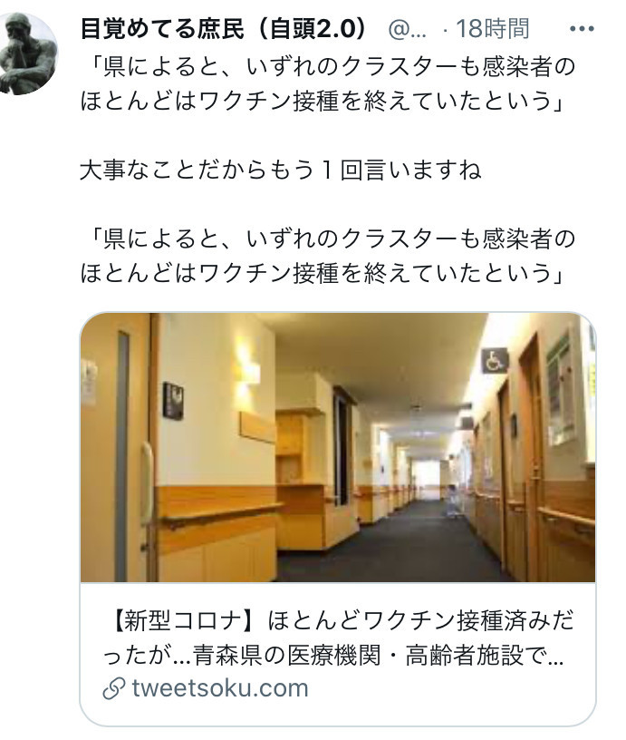 f:id:tujibee:20210921165226j:plain