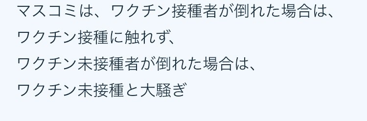 f:id:tujibee:20210923130312j:plain