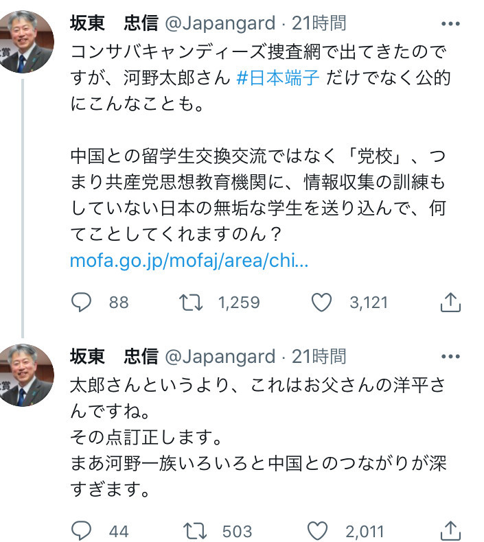 f:id:tujibee:20210924091120j:plain