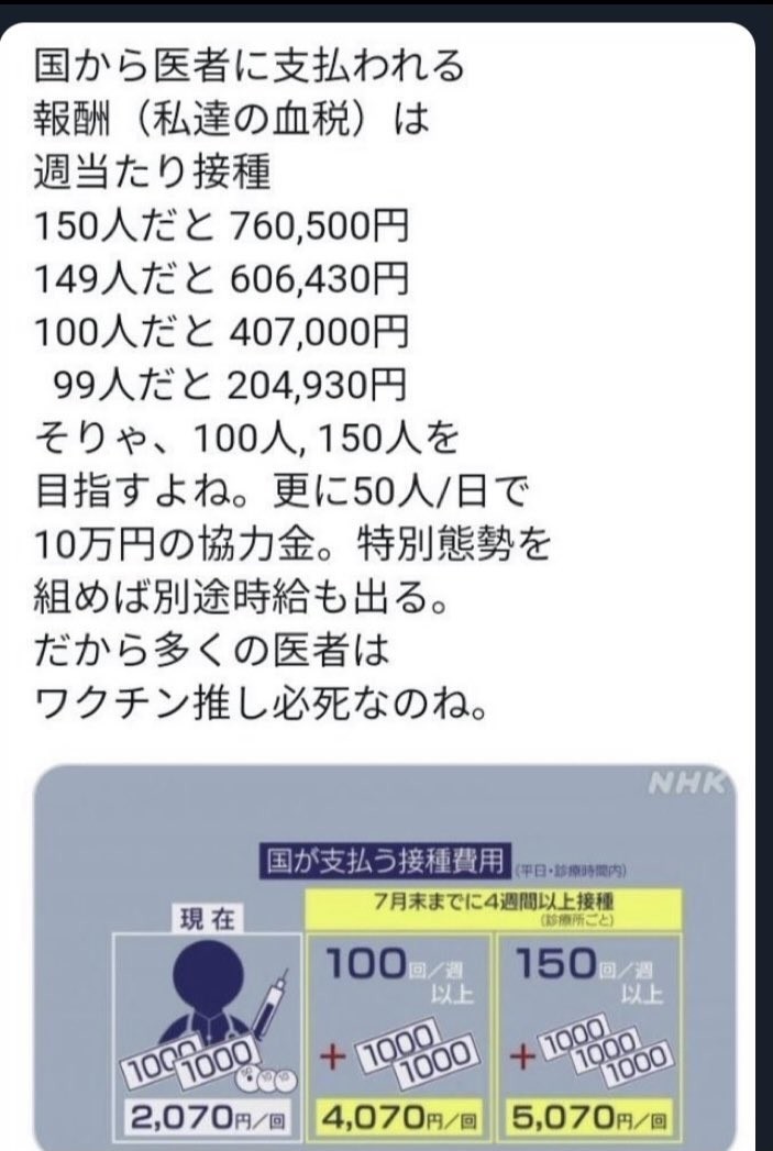 f:id:tujibee:20211016165522j:plain:w420