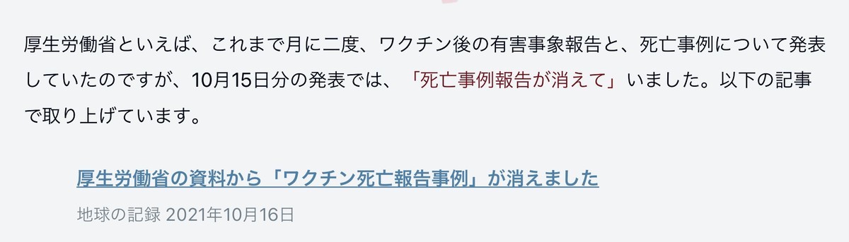 f:id:tujibee:20211017210141j:plain