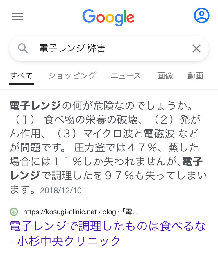 f:id:tujibee:20211208154212j:plain:w350:left