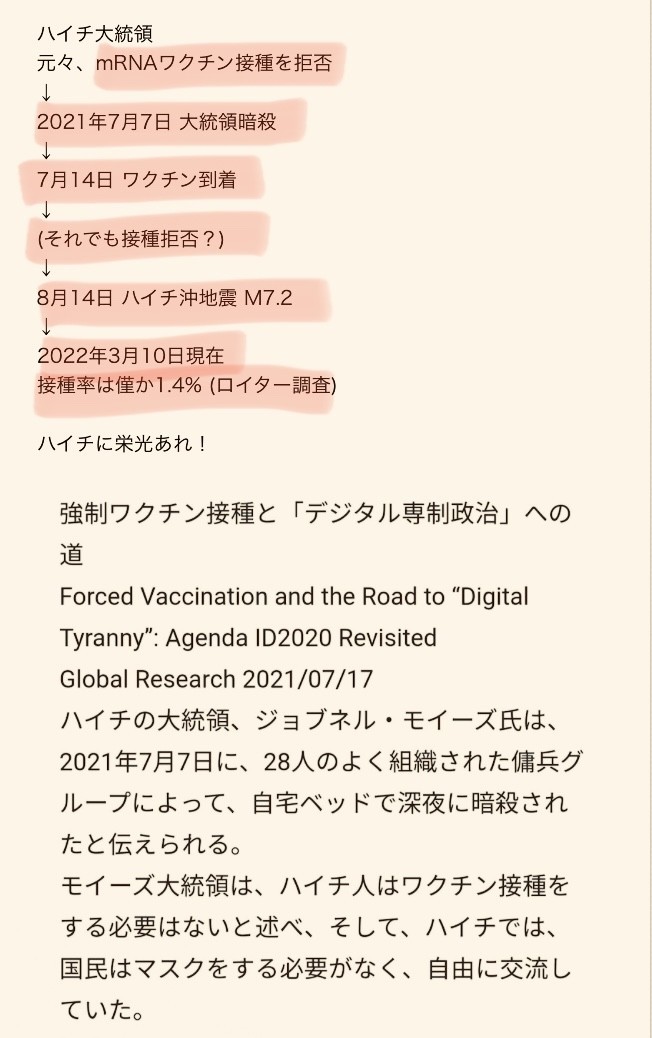 f:id:tujibee:20220313111640j:plain:w500