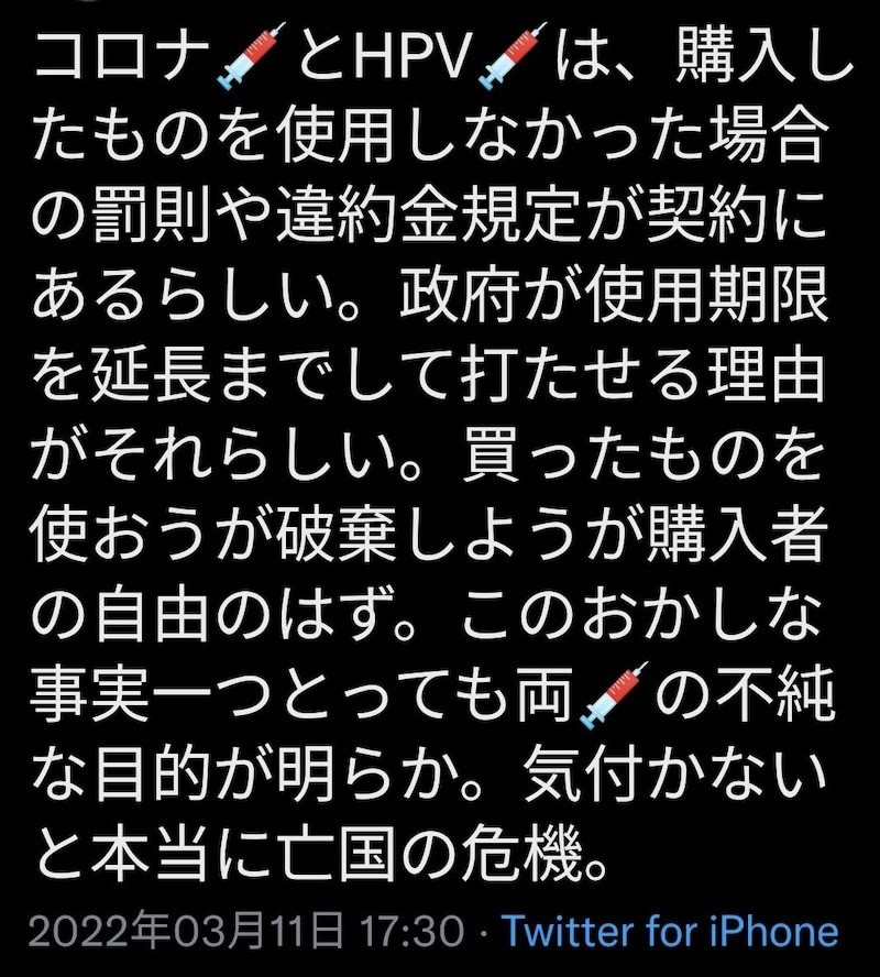 f:id:tujibee:20220313112042j:plain:w350