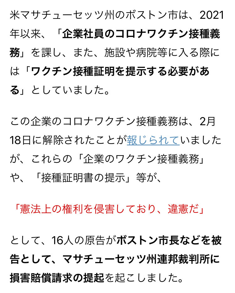 f:id:tujibee:20220313145116j:plain