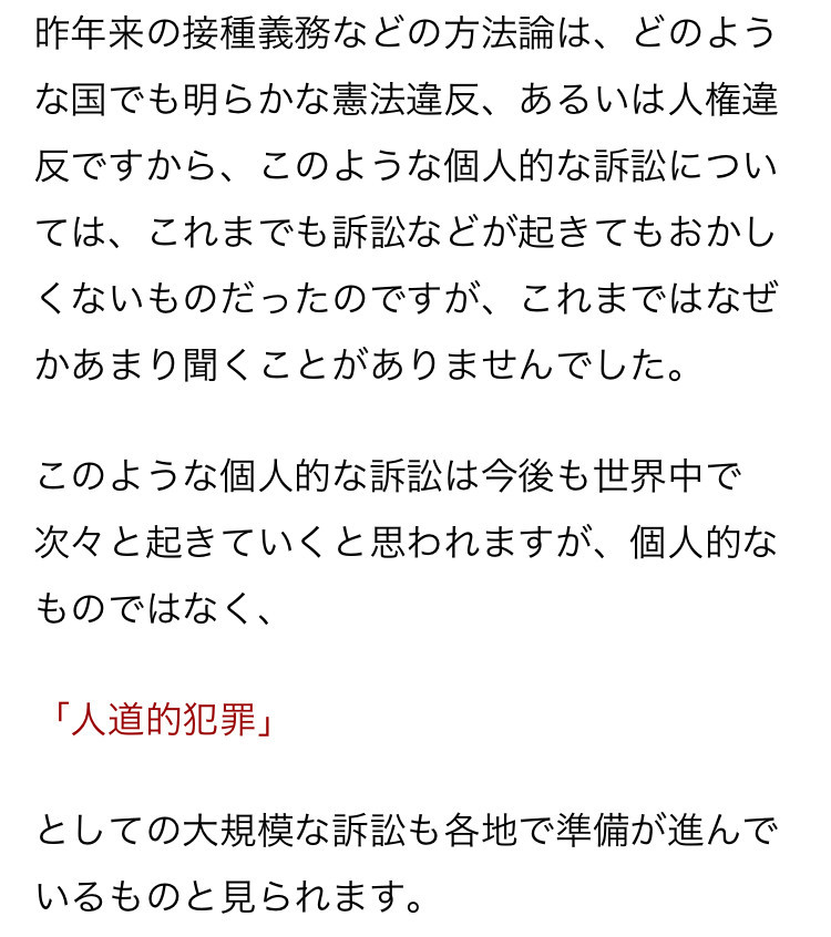 f:id:tujibee:20220313145426j:plain