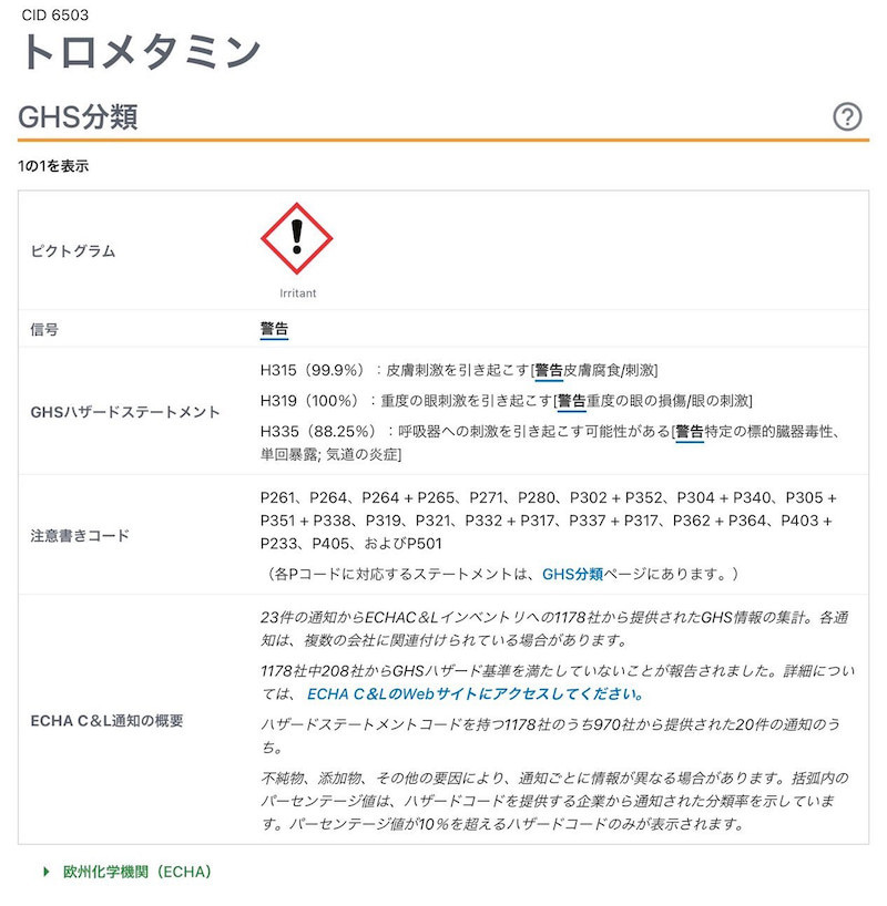 f:id:tujibee:20220313164018j:plain