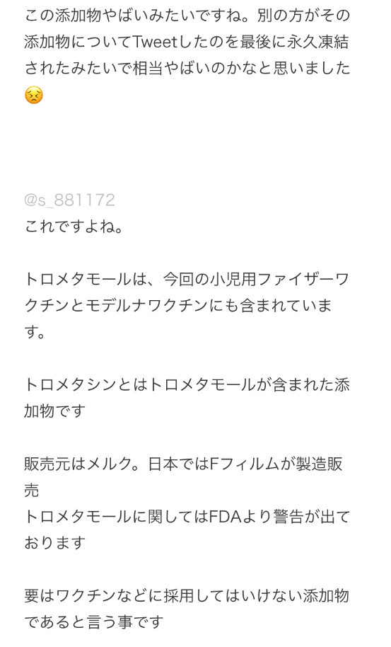 f:id:tujibee:20220313164445j:plain