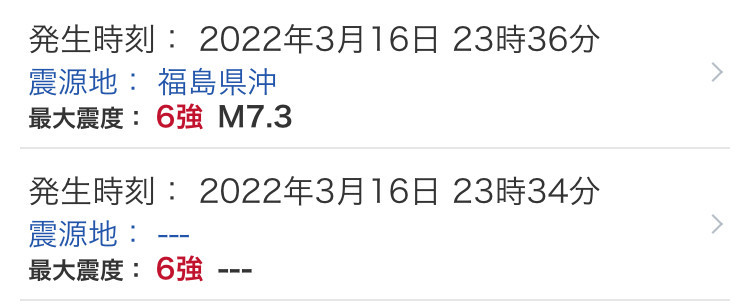 f:id:tujibee:20220317091708j:plain