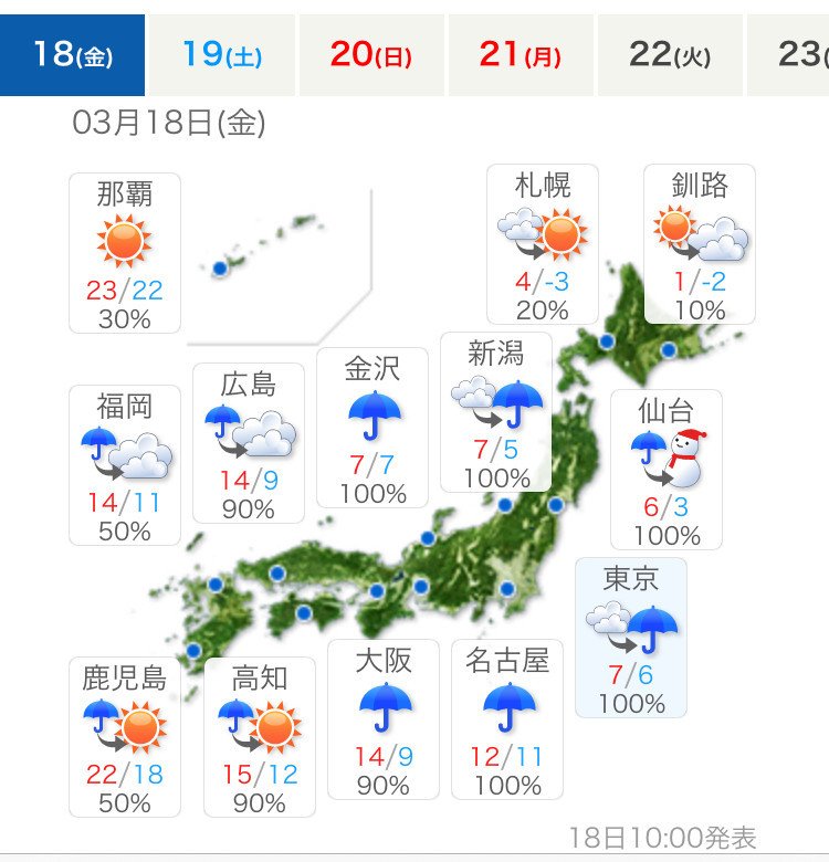 f:id:tujibee:20220318140141j:plain:w350:left