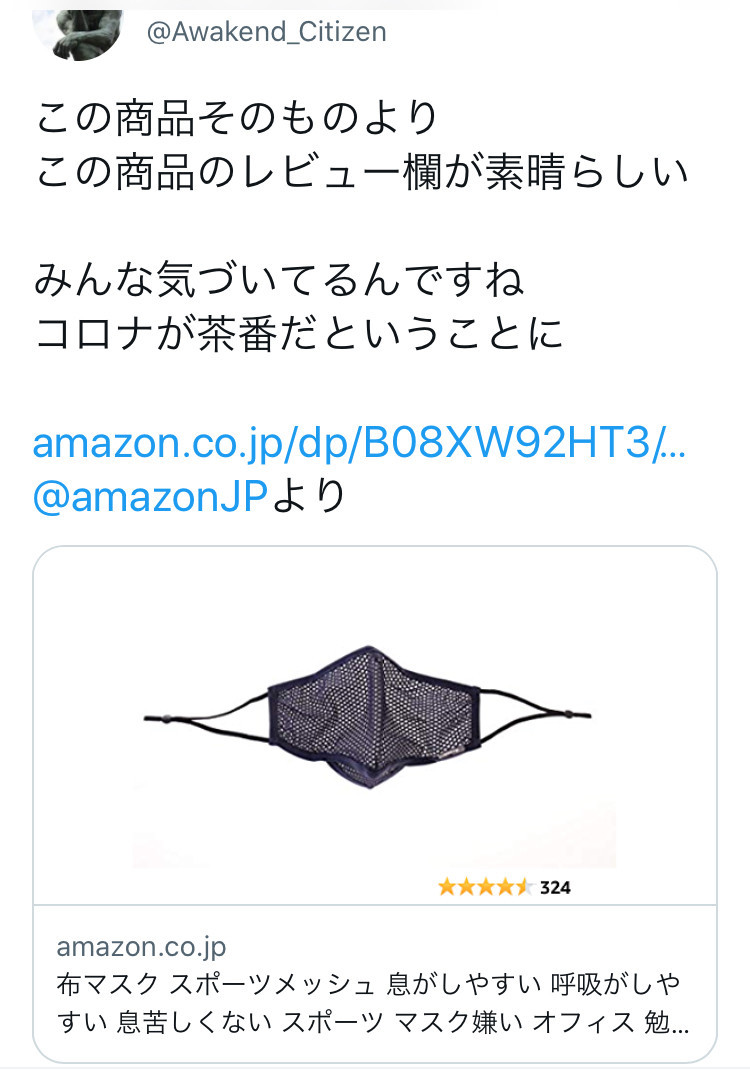 f:id:tujibee:20220413084842j:plain:w350:left