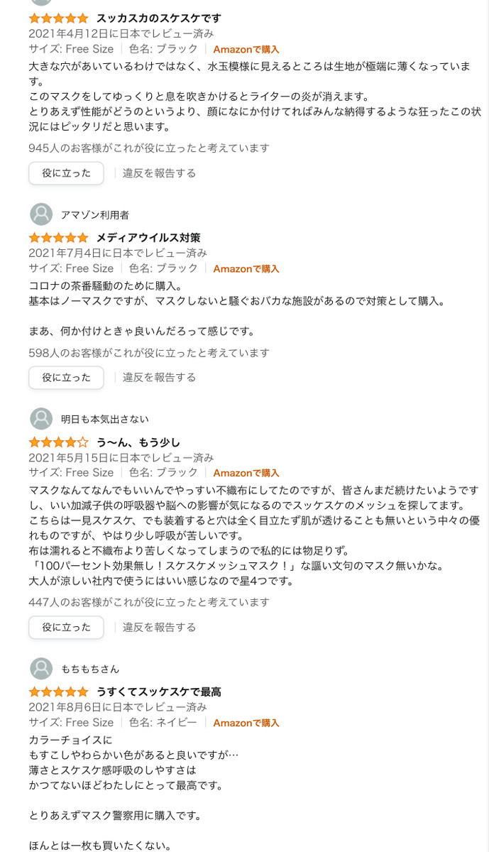 f:id:tujibee:20220413085518j:plain