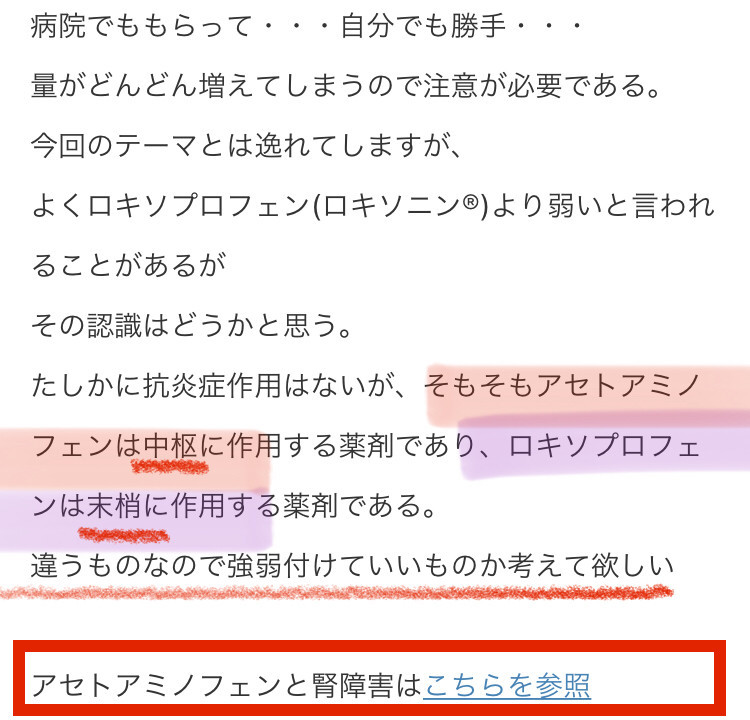 出色 廊下敷きカーペット 66 330cm 廊下マット ラグ フラワー柄 エリーゼ 廊下用ロングカーペット Riversidemedicalarts Com