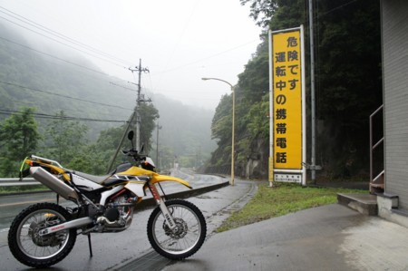 f:id:tujico:20130630075516j:image:left