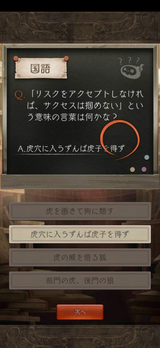 f:id:tuk2943:20220119215534j:plain