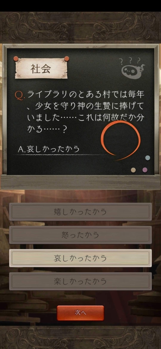f:id:tuk2943:20220119215616j:plain