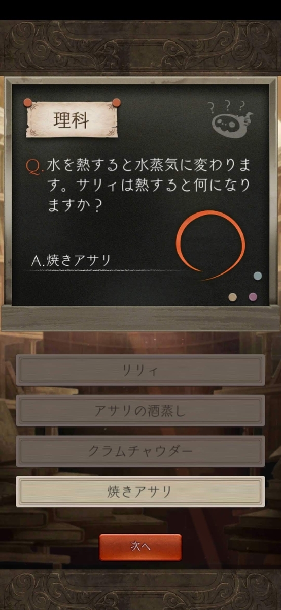 f:id:tuk2943:20220119215656j:plain