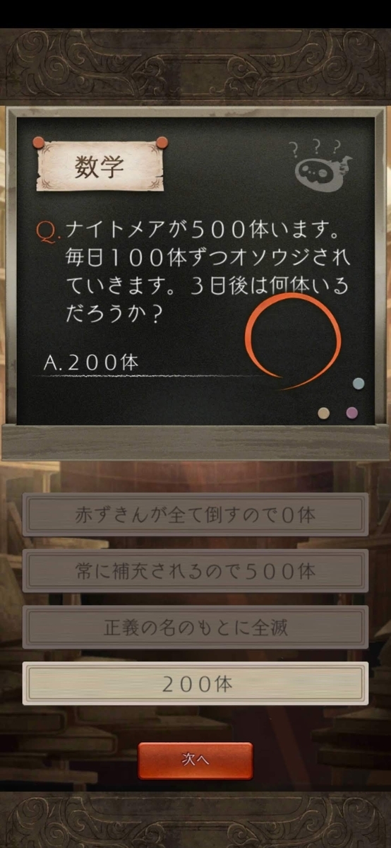 f:id:tuk2943:20220119215733j:plain