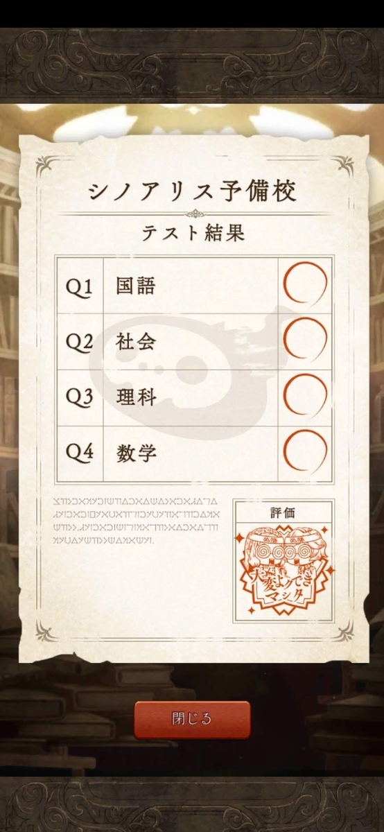 f:id:tuk2943:20220119215815j:plain