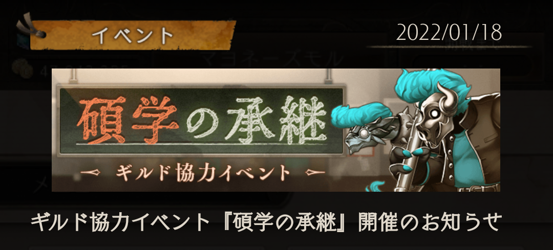 f:id:tuk2943:20220119220329p:plain