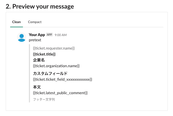f:id:tukaelu:20201229110242p:plain