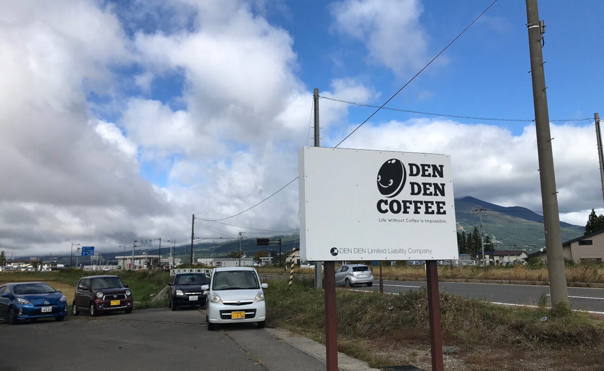 DEN DEN COFFEEの看板