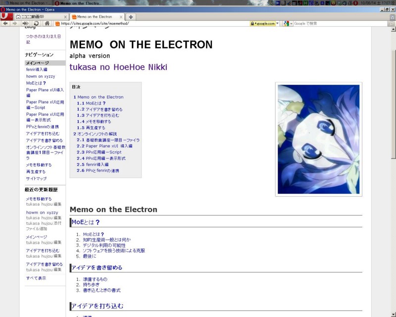 f:id:tukasa1919:20100814171419j:image:w600 f:id:tukasa1919:20100814171419j:image:w600