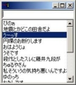 20120525002058