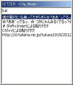 f:id:tukasa1919:20120610162241j:image