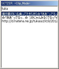 f:id:tukasa1919:20120610163728j:image