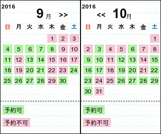 f:id:tukasatani:20160917115802j:plain f:id:tukasatani:20160917115802j:plain
