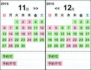 f:id:tukasatani:20161128193437j:plain f:id:tukasatani:20161128193437j:plain