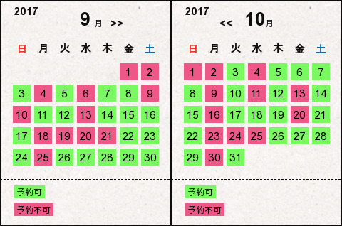 f:id:tukasatani:20170906170444j:plain f:id:tukasatani:20170906170444j:plain